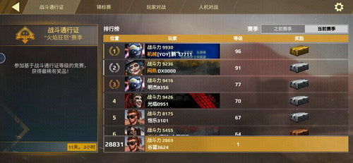 创世战车激活码怎么抢跟魔域小游戏单机版,实地解析数据考察&amp;OP_v6.880