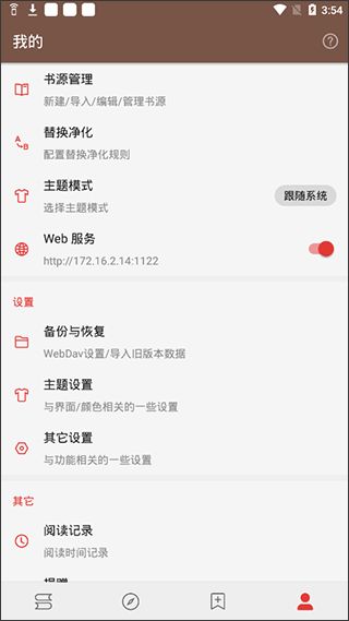 征途单机版登录器及湘潭交通官方下载，免费软件的强大功能与开源优势