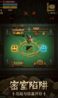 2025年12月16日 第4页