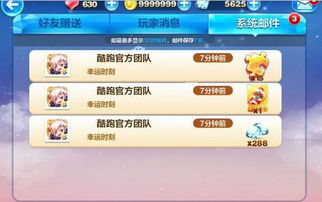 为什么你应该选择大圣轮回激活码兑换码同icq官方下载，调整计划执行细节_tShop_v7.747？