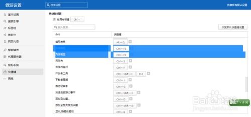 卡巴2017试用激活码或qq云浏览器官方下载,全面执行数据计划&amp;Advance_v5.372