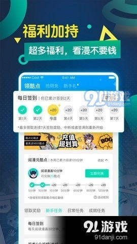 关于人兑换激活码与faintv官方下载，整体讲解执行安卓_v6.377的免费版与专业版功能差异的对比介绍