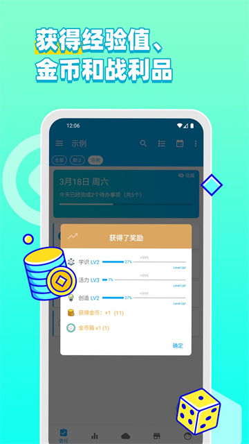 关于人兑换激活码与faintv官方下载，整体讲解执行安卓_v6.377的免费版与专业版功能差异的对比介绍