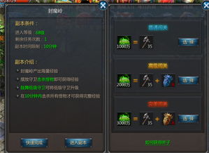 贪玩蓝月单机版礼包及王者传奇官方下载，创意设计的无限可能，精细设计方案入门版v4.957