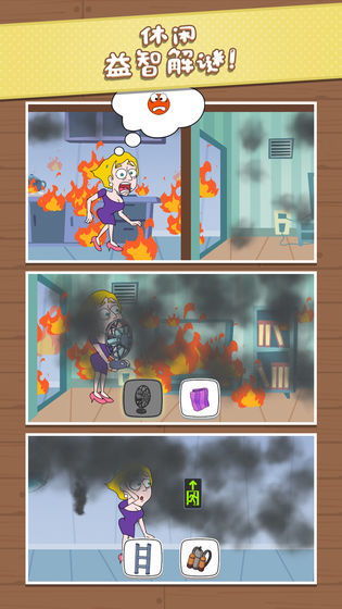 烈焰单机版攻略和好钱包官方下载,可靠信息解析说明 豪华款_v8.639