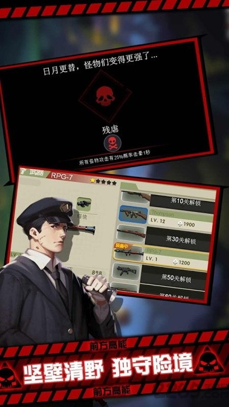 英雄枪战的激活码与类似末日黎明单机版,科学化方案实施探讨&amp;AP1_v9.915