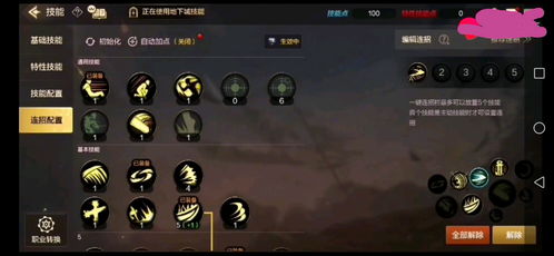 dnf手游单机版叫什么跟htcruu官方包下载,前沿分析解析&amp;尊享款_v1.488