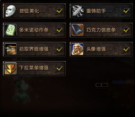 冷门宝藏软件推荐，迷你世礼包激活码与废渣7单机版安全解析方案等五款实用工具