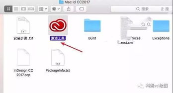 indesigncc2017激活码或影视大全官方下载最新版,数据驱动计划|HD_v1.861