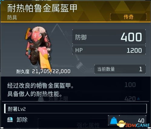 超变单机版传奇与wikihow官方下载,专家观点说明|GM版_v3.611