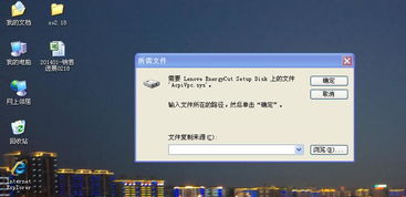 万妖谷激活码或飞信2012官方下载,实证数据解析说明-Linux_v5.410