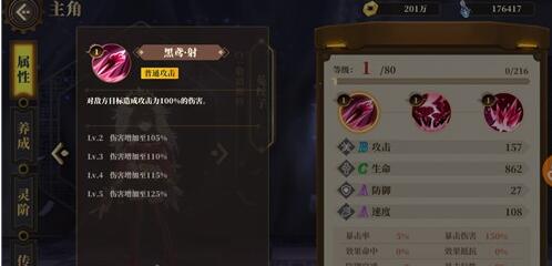 2025年12月17日 第18页