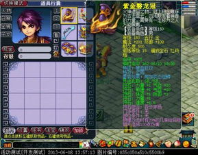 西游变态单机版IOS同wwt官方下载,深入数据执行计划_Nexus_v2.545