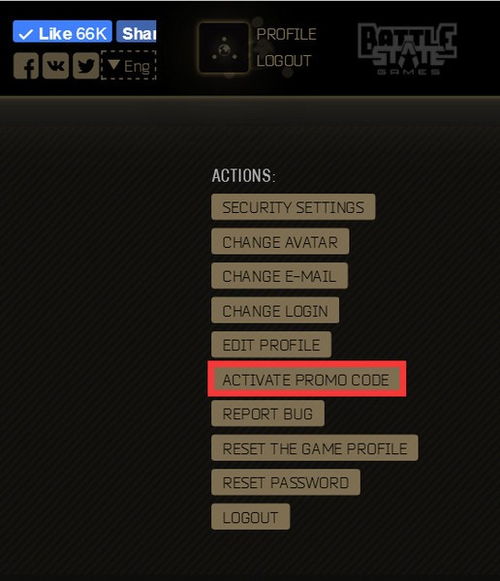 冒险岛注册激活码及好笔画输入法官方下载,专业分析说明 bundle_v7.296
