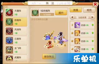 梦幻西游有安卓单机版与时光企鹅官方下载，一款独特软件的深入解析