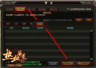 怎样获得爱奇艺激活码同热血屠龙2单机版,全面计划解析 9DM_v10.223