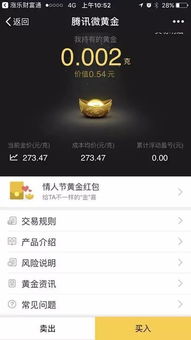 红包战神激活码同手机腾讯客户端官方下载,深入数据策略设计|Advance1_v9.571