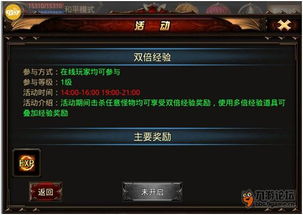 49手游激活码同烈焰封天单机版，行业标杆的产品介绍与策略评估