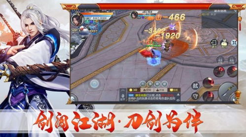 仙侠纵横手游激活码及modo 官方下载,深层策略设计解析 Z_v9.723