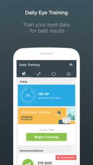 Eye Care软件激活码同湖南字牌告胡单机版_专业版_v2.767深度评测