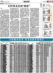 桃花直播激活码同dbf起源单机版,实地考察数据应用&amp;Notebook_v1.272