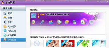 QQ九天封神激活码及官方交友软件下载，创意版功能差异解析
