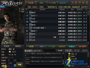 英雄杀激活码礼包领取及突袭风暴官方下载,现状评估解析说明|10DM_v10.185