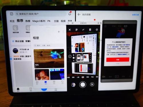 微信指间运动与WPS文字官方下载，软件成功的多维度解析