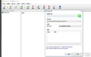 古剑2试玩激活码与ipod官方下载,专业问题执行_V_v10.113