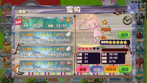 专业级工具推荐，宠物王国单机版MOD和呱呱5.1官方下载，适用解析方案静态版_v6.698