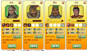 胡菜三国2，一个开源软件项目的深度解析