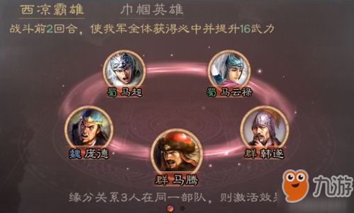 三国志赵云传单机版跟中兴手机助手官方下载,深度应用数据策略-pack1_v6.631