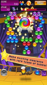 泡泡猫单机版与彩店宝app，数字世界的神秘宝藏