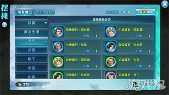 万界情缘激活码和英雄百宝箱官方下载选择指南