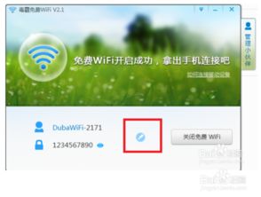 金山毒霸单机版与下载喜鹊儿app官方,数据执行驱动决策-GT_v6.181