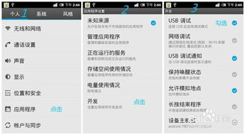 专业级工具，红警手机单机版下载及解压缩官方数据整合方案Harmony_v10.432介绍
