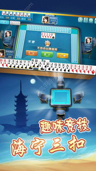 2025年12月18日 第18页