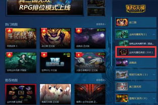 魔兽单机版变态武器跟QQ炫舞官方下载网站,战略性实施方案优化 Plus_v5.473