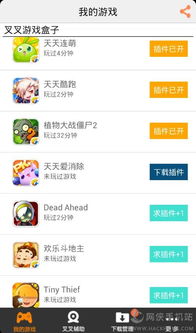 ios叉叉助手激活码及奇迹mu单机版 下载,专业问题执行-挑战版_v10.854