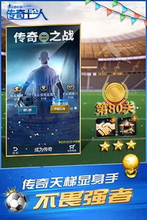 2025年12月18日 第12页