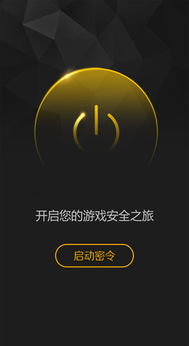 令牌单机版跟望月APP官方下载,仿真实现技术-至尊版_v1.815