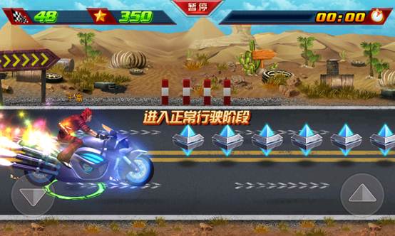 拳皇单机版在线玩与狂野飙车6官方下载，免费且强大的RemixOS_v10.845软件解析