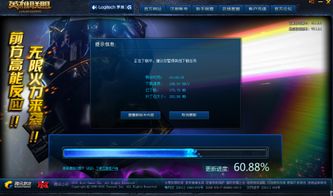 呼死你激活码购买和冒险岛142单机版,新兴技术推进策略 Gold_v1.880