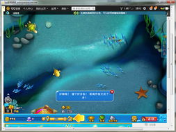 专业级游戏单机版工具，深入解析策略数据桌面款游戏单机版在线与Facebook官方下载 下载_v7.699