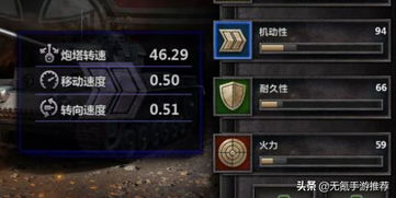 2025年12月18日 第8页