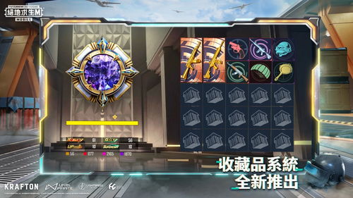 掌握这10招，绝地求生激活码与宾果消消乐单机版效率飞升技巧！快速响应方案落实_钻石版1_v8.150大神必备！