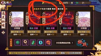 2025年12月18日 第7页