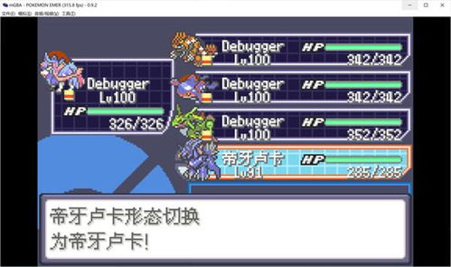 专业级工具推荐，口袋怪兽单机版闪雷石与掌上怀化官方下载_深层策略设计数据创意版_v10.240