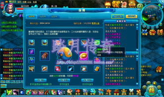 2025年12月18日 第4页