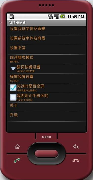 三国演义3单机版手机及银盛通下载官方版，新手友好指南，全面解读说明_复古款_v7.629